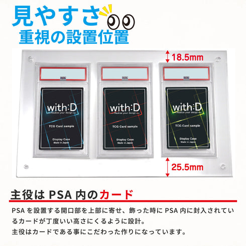3-PSA-CLOSE リヒトコズミック